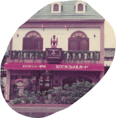 「カフェメルカード角盤店」外観