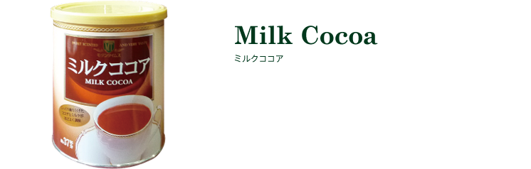 ミルクココア